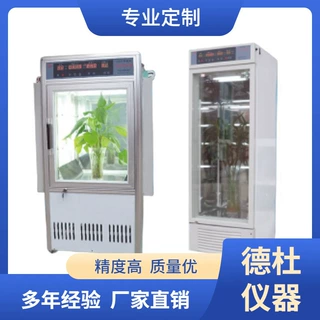 供应RXZ-160A人工气候箱 培养箱