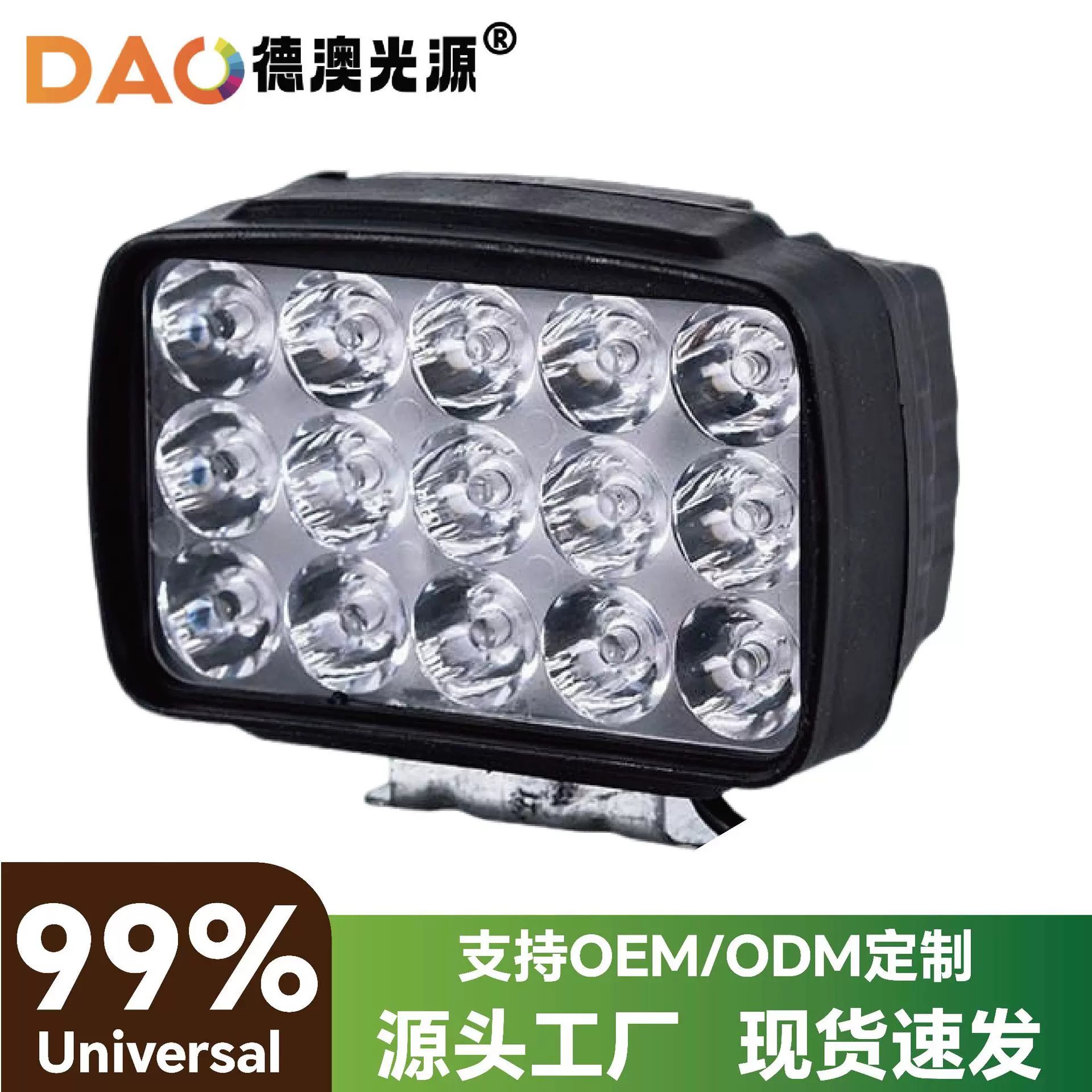 跨境热卖摩托车灯45珠前照灯车用大功率三轮电动车改装激光射灯