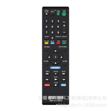 m{DVDbRMT-B119A IR Remote for Sony BlueRay DV