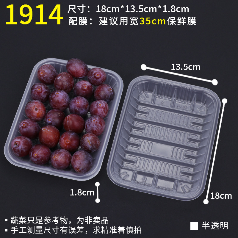1914 translucent [100]