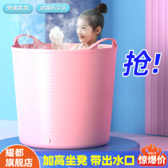 プラスチックの子供の風呂桶の赤ちゃんの風呂桶の多機能の収納桶は浴室の風呂桶の代行を厚くします。