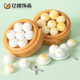 �������ʳ���������С�z�^ diy�b�Ʒ�l�A���΢�s������С�[��