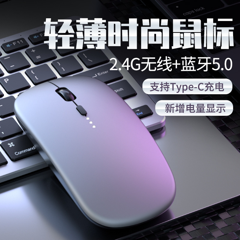 Mouse Bluetooth Wireless for Desktop Laptop Lenovo Huawei Tablet Rechargeable Silent Mouse