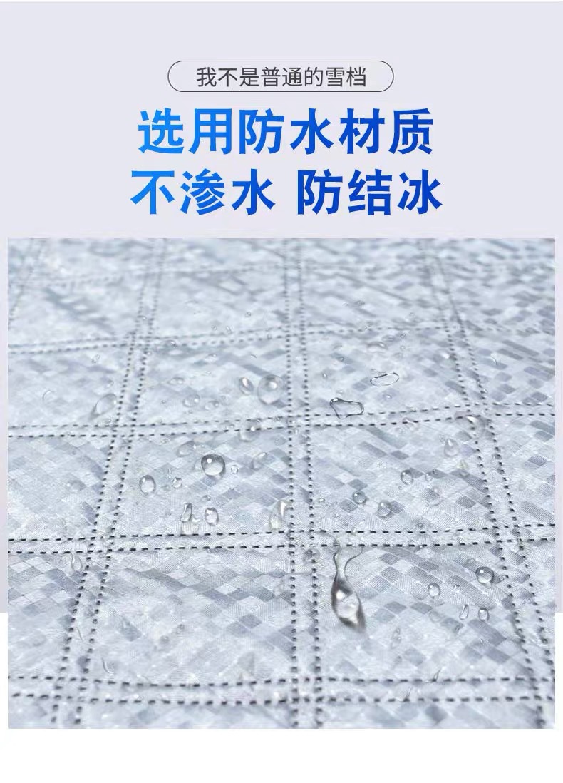 Car Anti-Frost and Anti-Snow Cover, Front Windshield Cover, Car Cover
