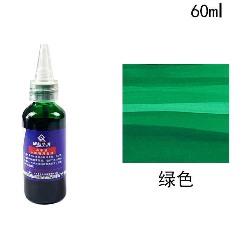 High concentration water oil universal color powder furniture beauty repair material color powder to