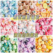 ��ͯ��ͨ����֬diy�����z����ֹ��l�A�֙C������