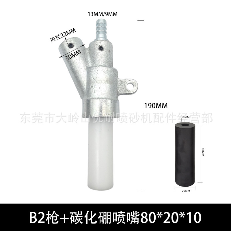 熱い販売錆除去スレッドタイプ B スプレーガンヘッド鋳鉄重量 600 グラム耐摩耗性炭化ホウ素ノズルボックスサンドブラストマシンアクセサリー|undefined