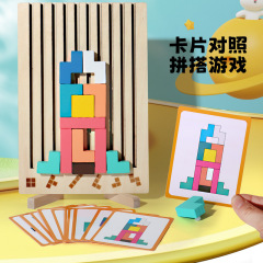 木製子供玩具多機能テトリスパズル立体ルービックキューブ積み木思考訓練デスクトップゲーム