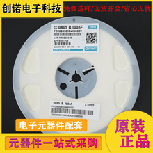 �NƬ���0805 103K �����մ����ϵ��16V25V50V�F؛�������Ԫ��