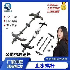 螺栓;其他紧固连接;金属建材