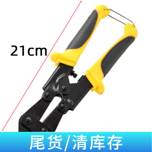 Labor-saving pliers special wire cutting pliers divided into steel wire bicycle repair cutting pliers steel wire wire cutting pliers strong scissors