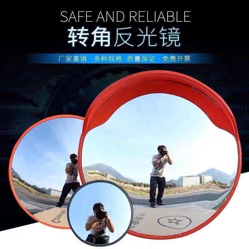 浙江メーカー卸売 屋外交通広角鏡 道路曲がり鏡 凸面鏡 30cm 室内盗難防止反射鏡|undefined