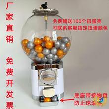 ✬✬小型商用扭蛋机弹力球机儿童桌面玩具机圆形糖果机互动投币机