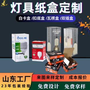 �S�ҟ��ݟ��߰��b�ж� ����Ӳled����픟����b���ӿ��f����вʺ�