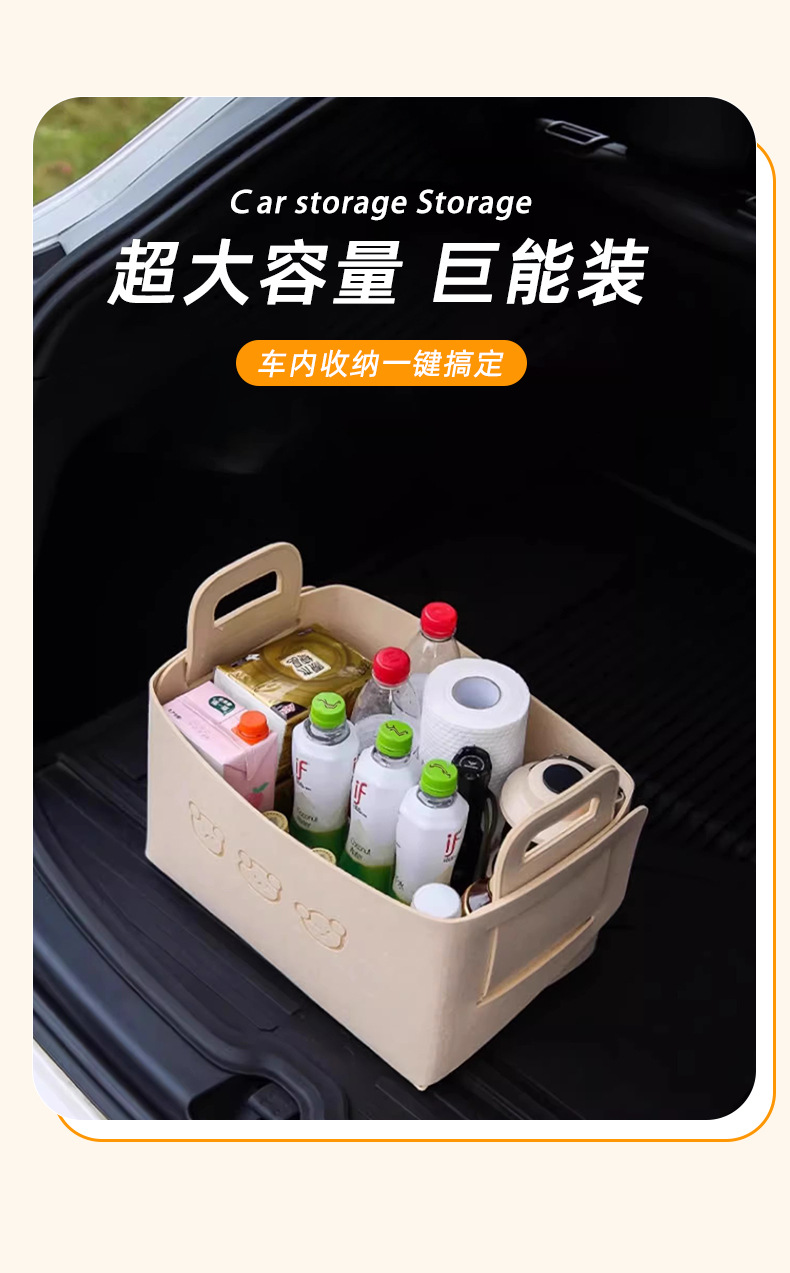 Cartoon Bear Car Trunk Storage Box Felt Foldableable Car Storage Basket Large Capacity Car Storage Box