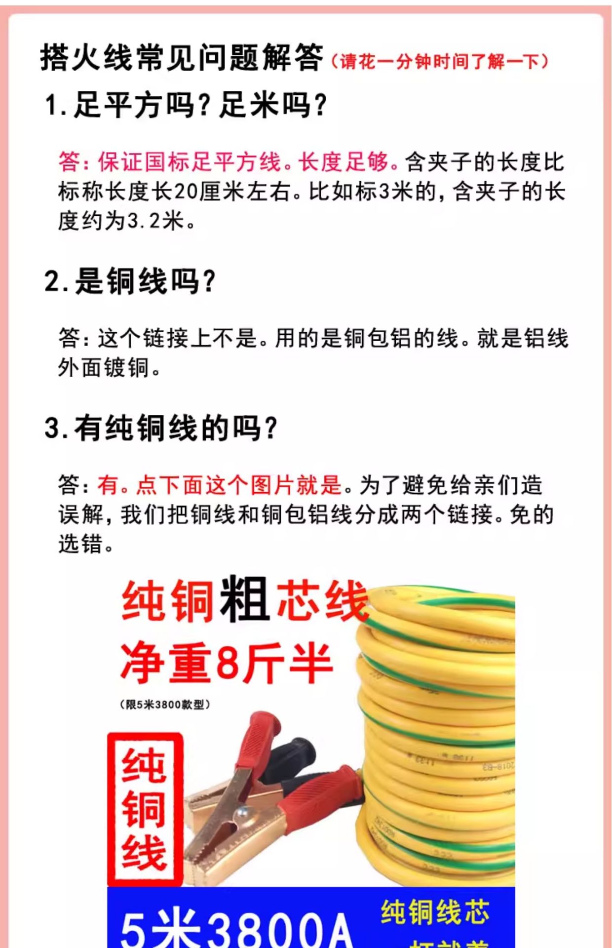 Suitable for Large Trucks, Car Battery Cables, Connecting Cables, Thickened Crocodile Clips, Live Wires, Car Hooks, and Car Hooks