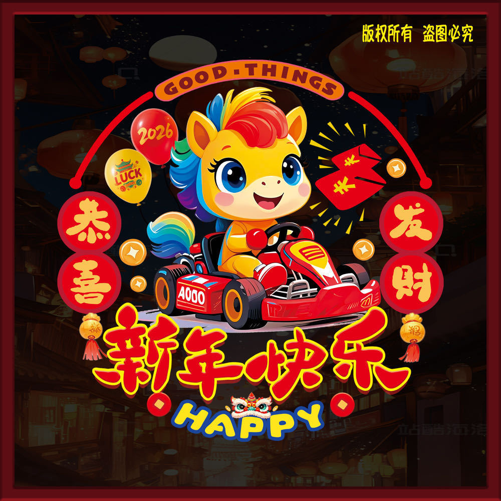 一键上货_20251031211618