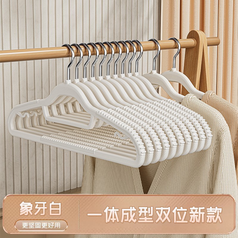 Percha flocada colgante de ropa gruesa antideslizante sin costuras soporte de ropa de almacenamiento doméstico soporte de ropa de secado húmedo y seco percha colgante