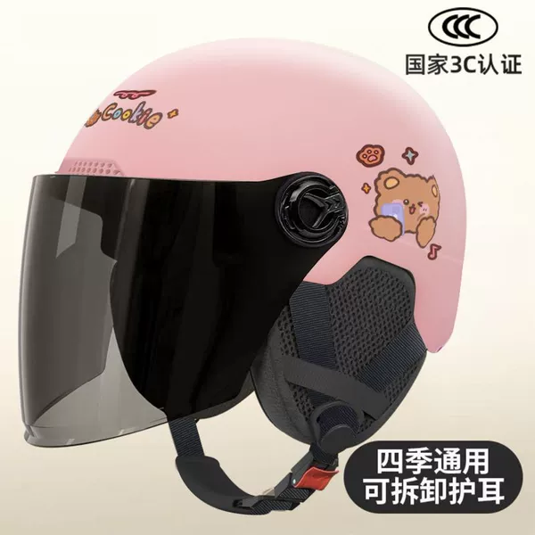 [【3C护耳】粉色手机熊-送长茶镜]
