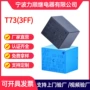 直流封闭式四脚12v24v10a开关