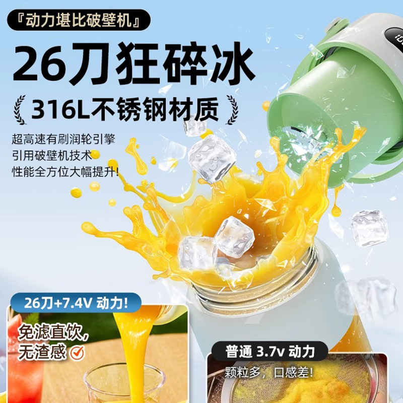 Jiemei ポータブルガラスジューサー小型家庭用多機能揚げフルーツと野菜ジュースワイヤレス充電フルーツジューサーカップ|undefined