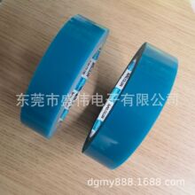 现货nitto日东3800a电器固定无残胶胶带淡蓝色遮蔽高温耐高温