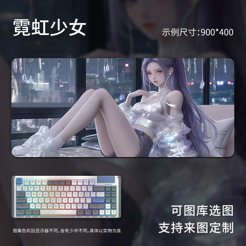 动漫鼠标垫超大号男生电脑书桌键盘垫办公电竞桌垫子定制一件代发|undefined