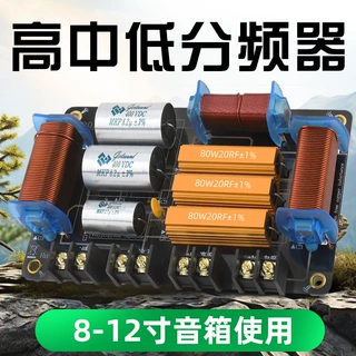 新款大功率工厂直供舞台演出三分频高中低单十二寸十五寸舞台音响