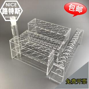 Perfume Test Tube Rack Sampling Color Comparison 25Ml50Ml100Ml Single/Double Row Research Home Bracket Experimental Equipment