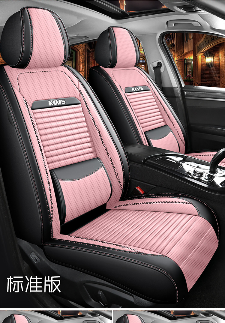 Car Seat Cover for All Seasons, Fully Enclosed Seat Cushion, Solid Waist Leather Car Seat Cushion, Fully Enclosed Car Seat Cover