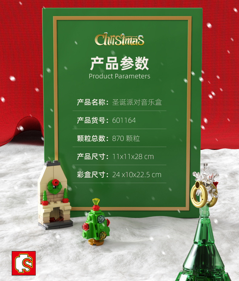 一键复制_20220910160924