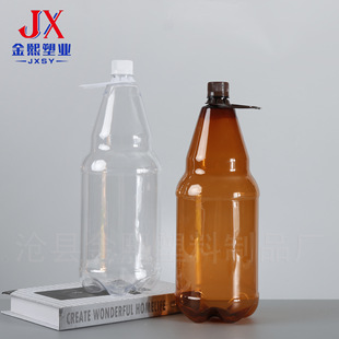 2.5��������ơ��ƿ���b��ƿPETҺ�wƿ����ƿ2500ml��ˮƿ����ơƿ