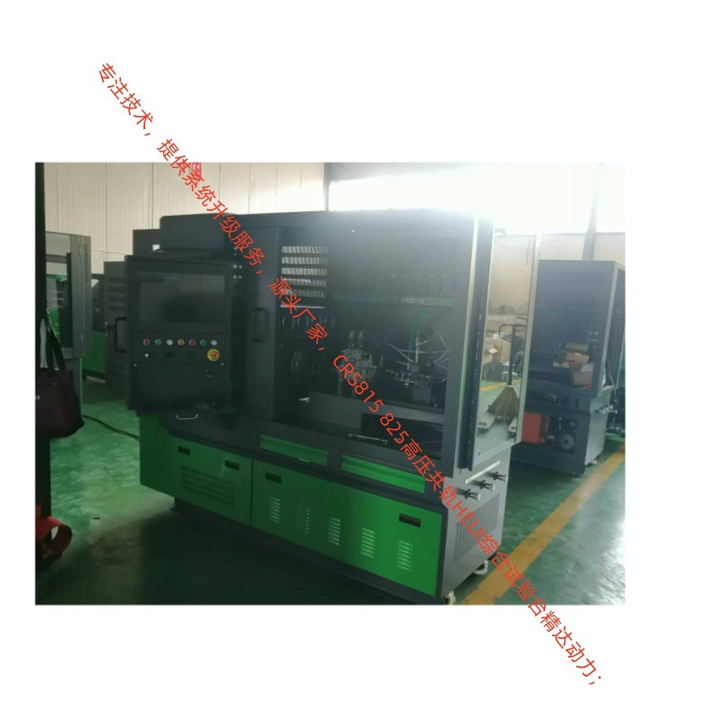 供应泰安汉德电气数据系统 CRS825C燃油高压共轨喷油嘴油泵试验台