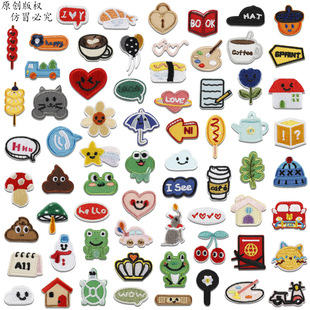 �nϵ����С̖�����˱��z�٠C��DIY���b�o�Ϸ���������̽����N