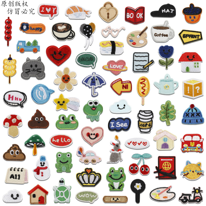 Korean-Style Mini Small Embroidered Patch with Adhesive Backing for Ironing, DIY Clothing Accessories, Canvas Bags, Luggage Embroidery Patches