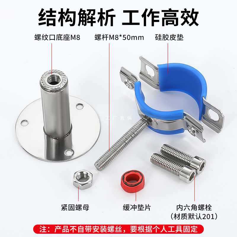 ✅304不锈钢管卡固定管支架可调节管夹管道卡箍卡扣抱箍ppr水管夹