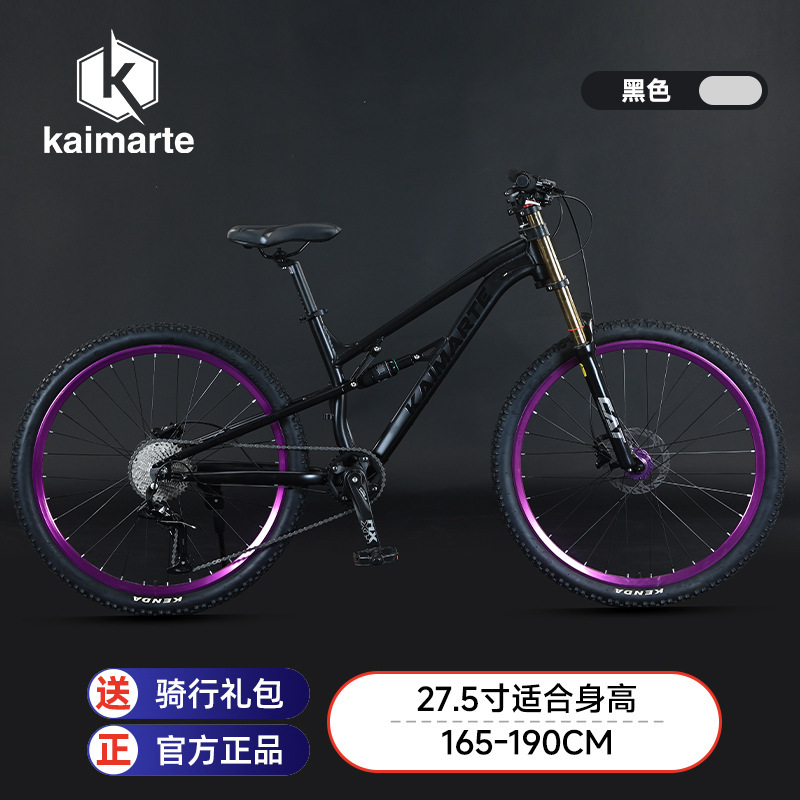 Venta directa de fábrica Bicicleta de montaña de descenso rápido de 27,5 pulgadas Aleación de aluminio freno de aceite de cola suave absorción de impactos Bicicleta de montaña