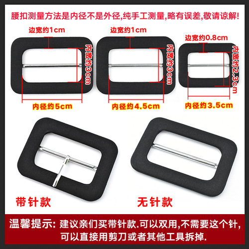 Belt adjustment buckle ring day buckle bag cloth waist buckle women's overcoat trench coat buckle accessory decoration clothing buttons versatile