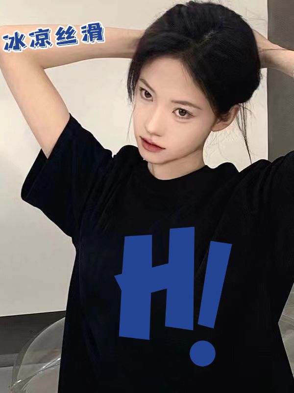 Hong Kong estilo camiseta de las mujeres populares de seda de hielo transpirable de secado rápido de moda impreso de manga corta Camiseta ropa superior para hombres y mujeres