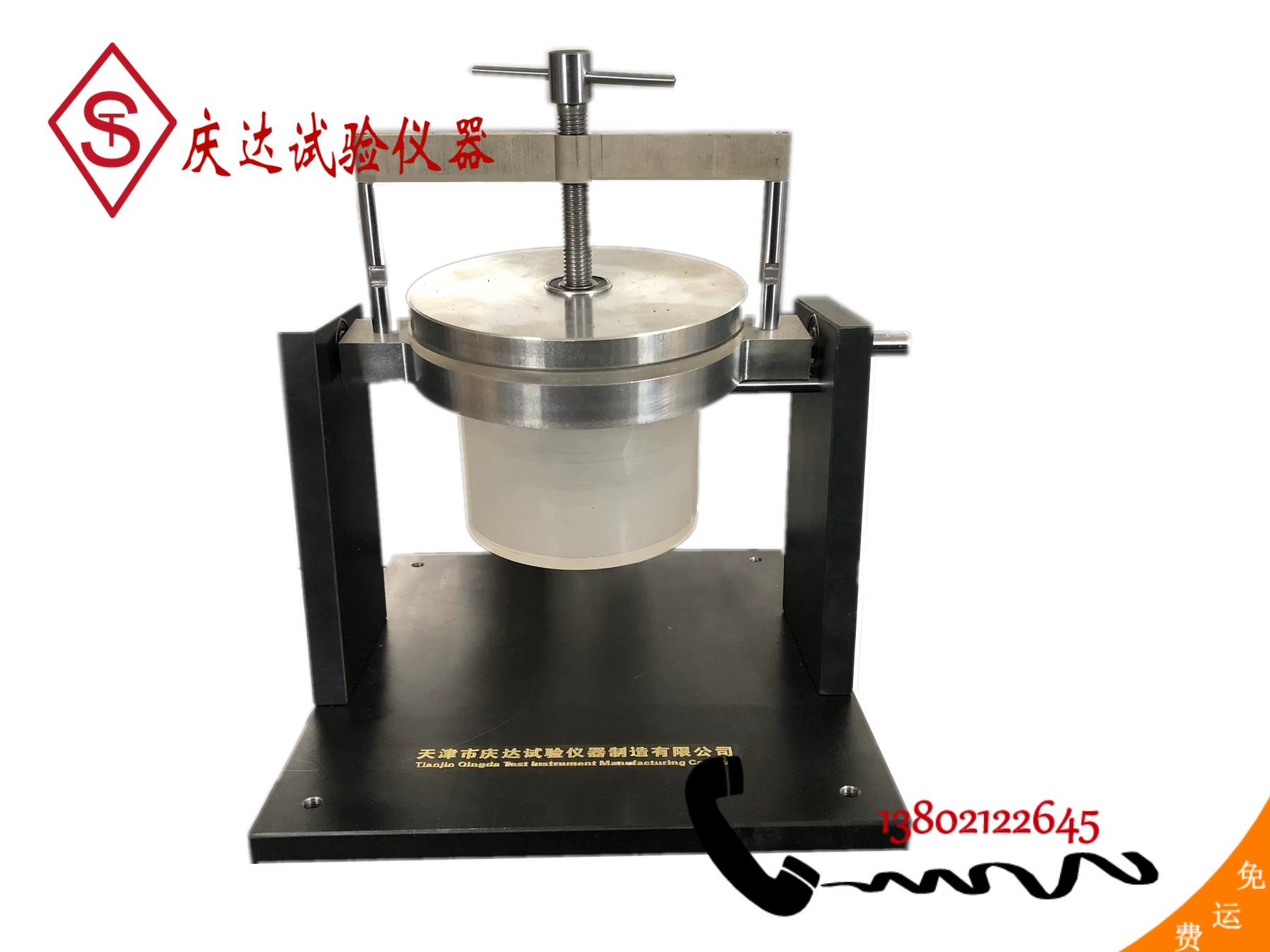 Прибор для измерения водопоглощения на поверхности гипсокартона Прибор для измерения водопоглощения на поверхности гипсокартона