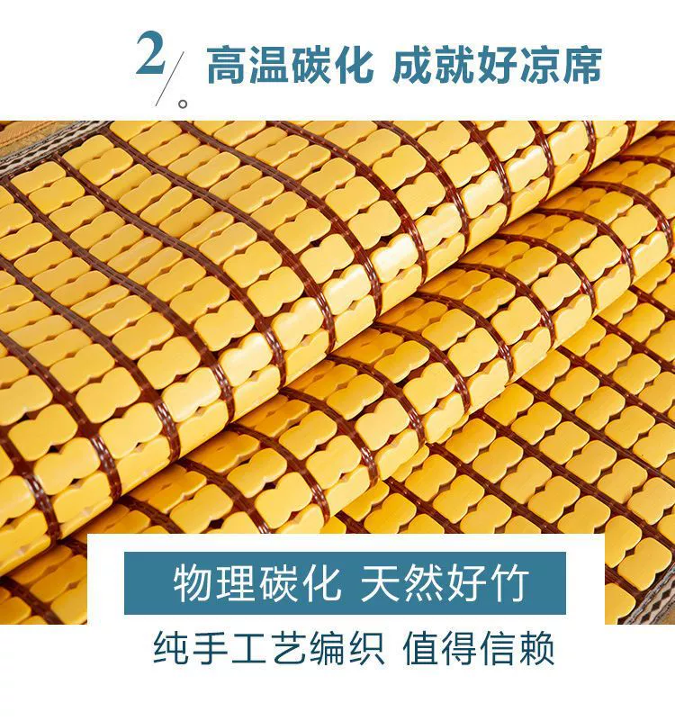 Summer mat for home use for elementary school students, 1.5meter, 2meter, 1.8meter, 0.8meter