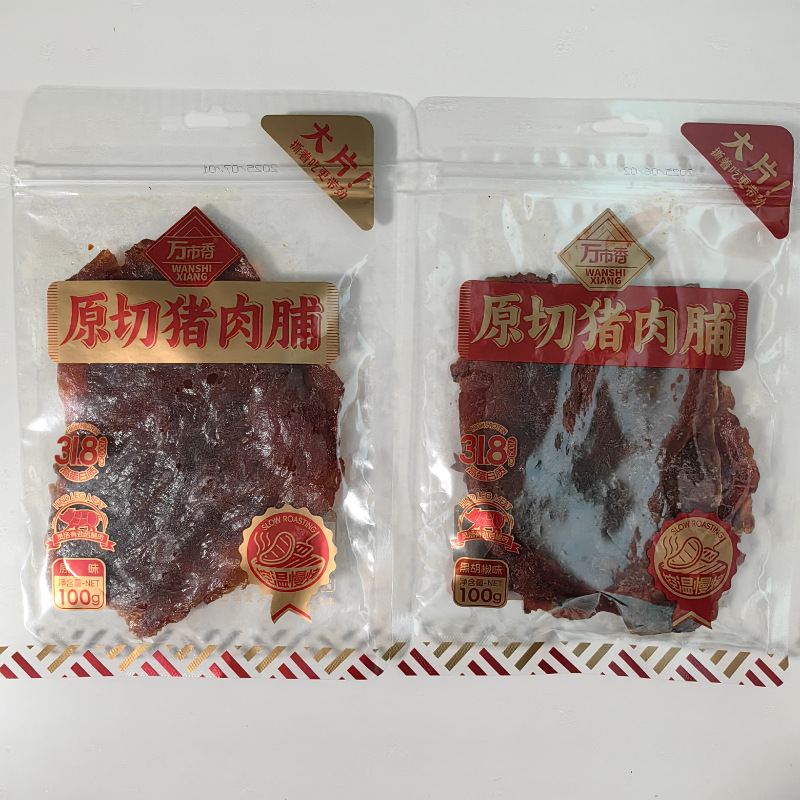 万市香100G原切猪肉脯原味黑胡椒味2口味供选一袋100G控温慢烤