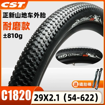 Non-industrial tires – Inner and Outer Tires Thickeneded - c1820-wear-resistant-29x21-tire-one-piece-inner-tube-not-included-free-pry-bar
