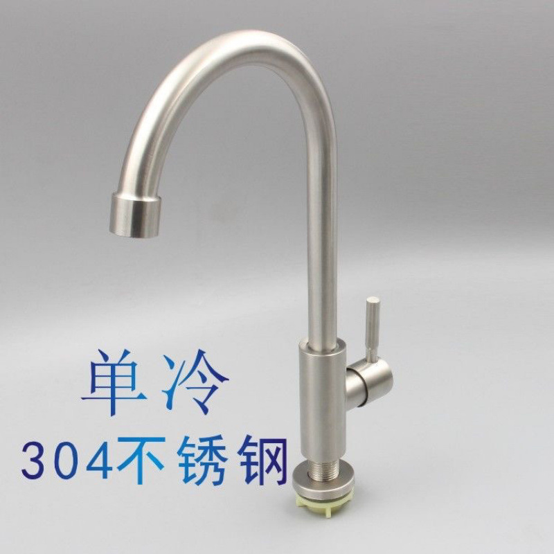 304 acero inoxidable cocina lavabo grifo frío y caliente único en frío acero inoxidable lavabo piscina vertical gran grifo de curva