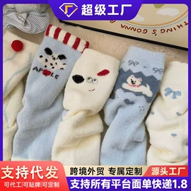 JK袜;地板袜;睡眠袜