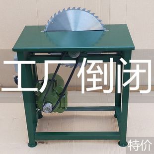 Rural Saw Firewood Table Saw Wood Woodworking Chainsaw 220V Push Table Saw Woodworking Multifunctional Wood Sawing Machine Table Top