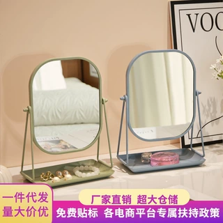 2026跨境新款欧式简约立式镜子家用化妆镜宿舍桌面镜化妆梳妆镜子