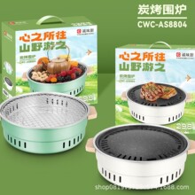 �羳���Ç��t���ȡů�t����¶�IҰ��̿��t��yʽ��������늿��t