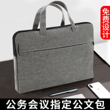 公文包文件包手提袋文件袋拉链式男士2025新款电脑包牛津帆布