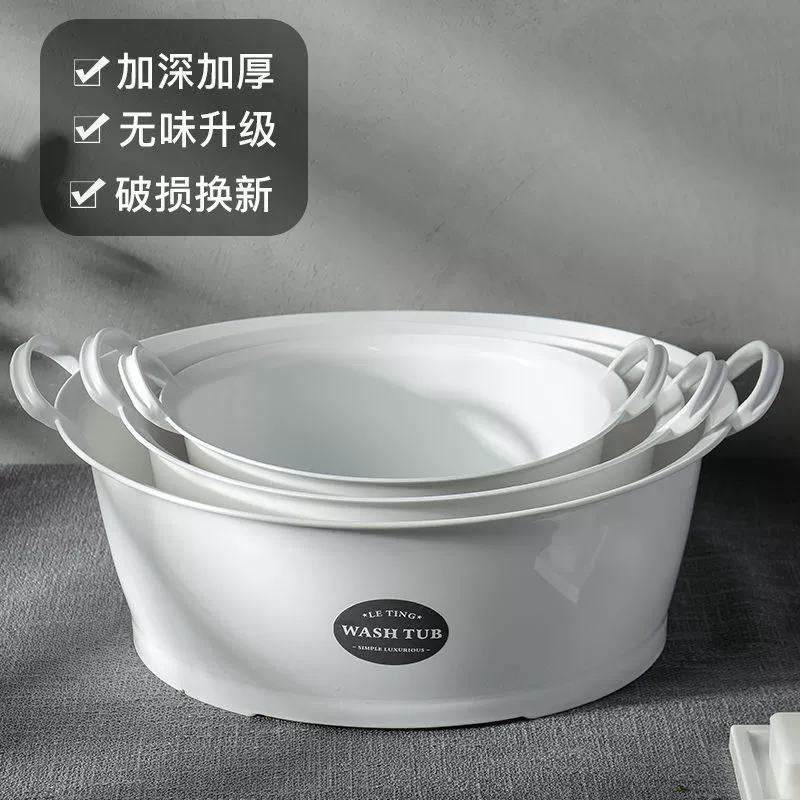Очень большой трехкомпонентный умывальник с двумя ручками для дома, большой и маленький детский таз для стирки и мытья ног